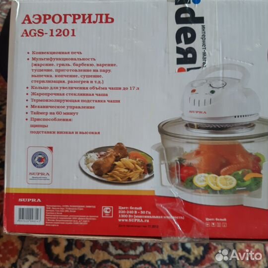 Аэрогриль supra на запчасти
