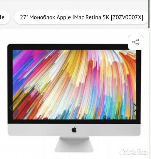 Моноблок apple iMac 27