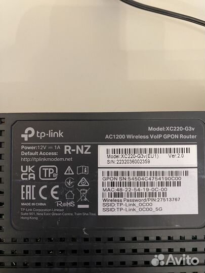 Wifi роутер tp link XC220-G3v