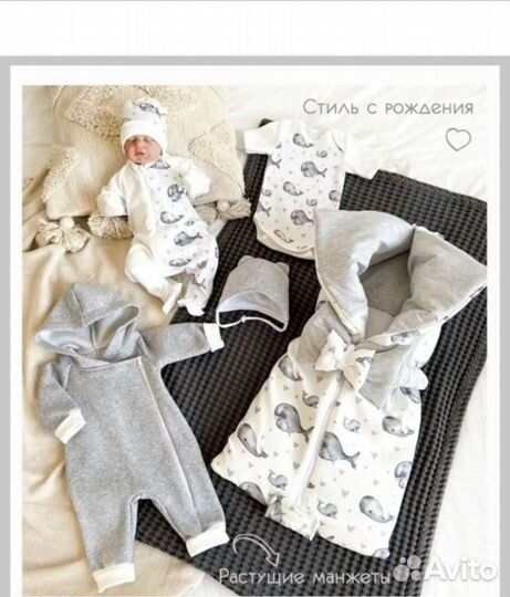 Конверт на выписку