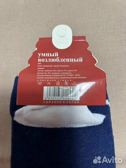 Носки женские новые