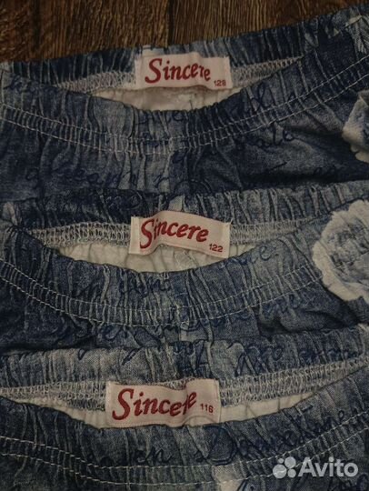 Бриджи для девочки