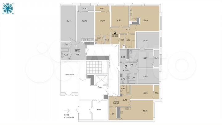 2-к. квартира, 63,5 м², 2/19 эт.