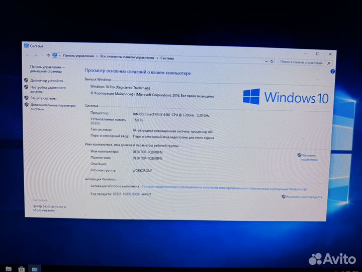 Игровой компьютер i5