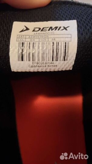 Футбольные бутсы