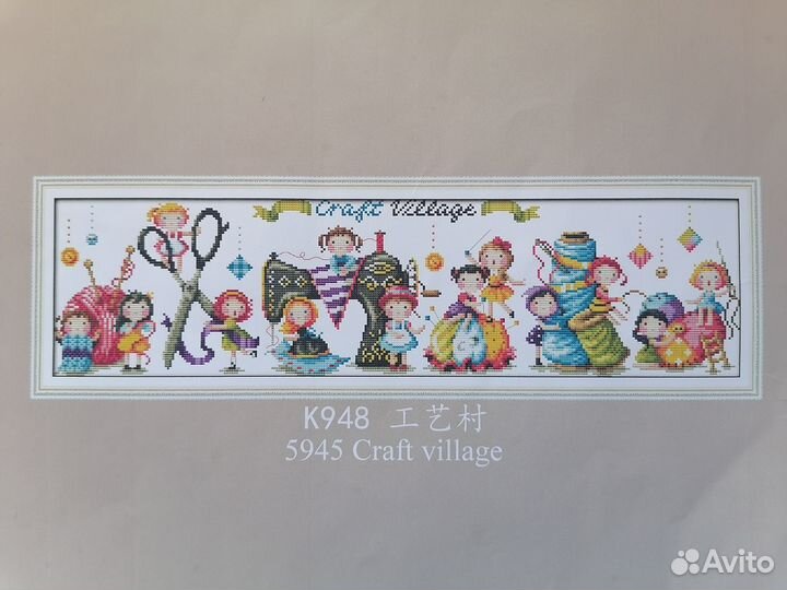 Остатки от наборов для вышивания