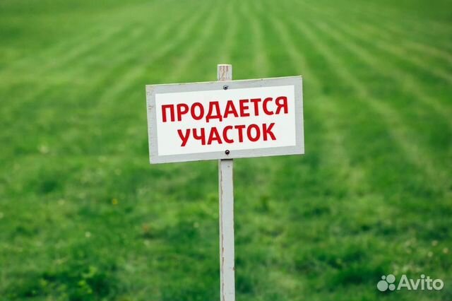 Фото объявления