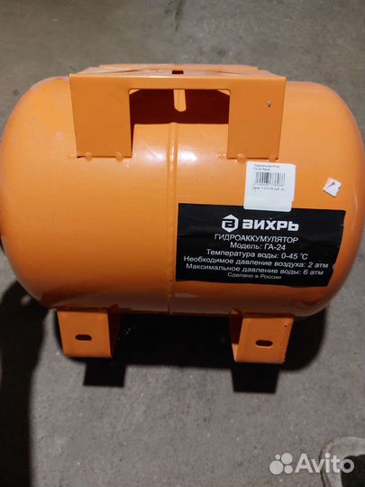 Продам гидроаккумулятор новый