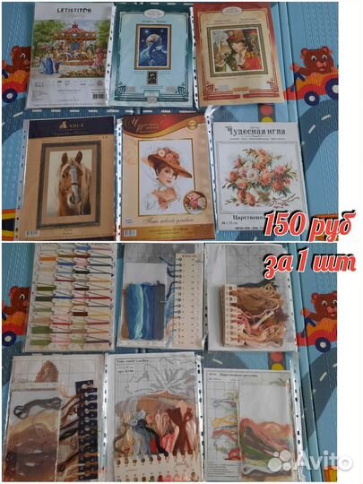 Схемы для вышивки крестом с остатками ниток