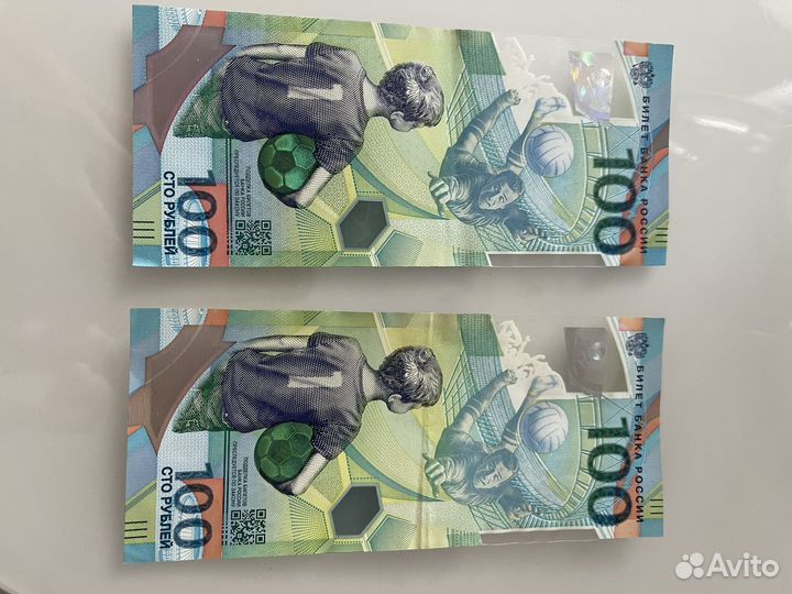 Банкнота 100 рублей сочи 2018