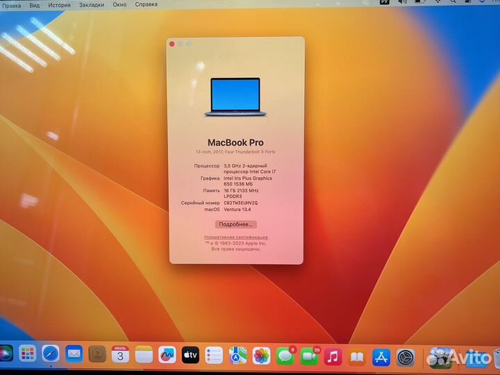 Apple MacBook pro 13 2017