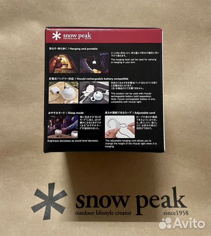 Светильник Snow Peak Hozuki Yuki ES-070WH объявление продам