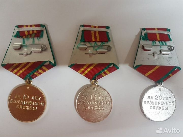 Комплект медалей мвд