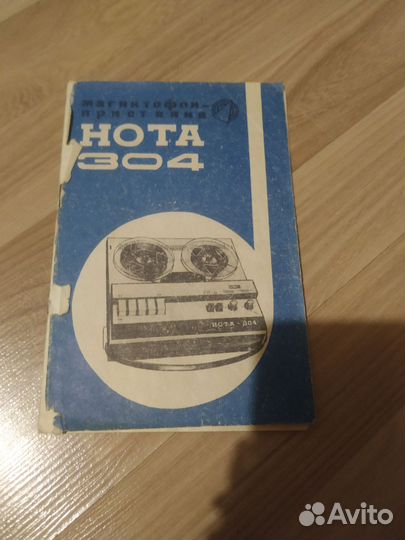 Схемы, паспорта