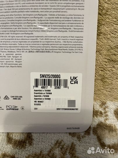 Внутренний ssd-накопитель 2TB