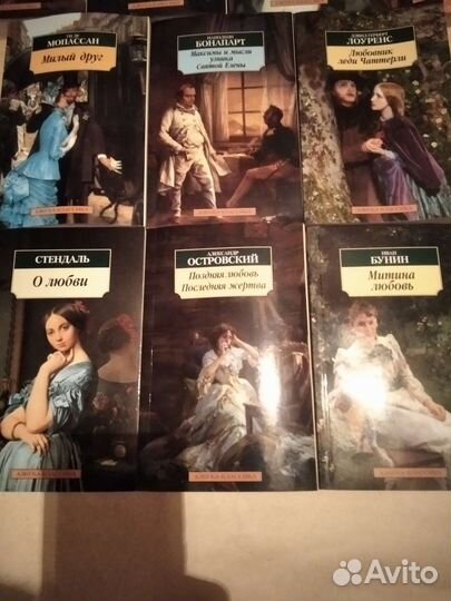 Книги издательства азбука-классика