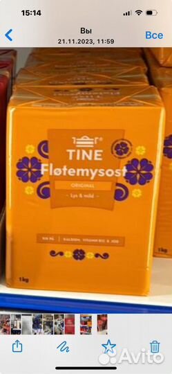 Брюност норвежский сыр за 0,5 кг