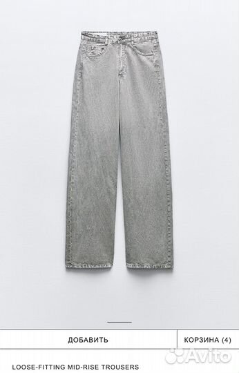 Zara тонкие летние женские брюки