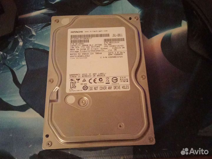 Диски для пк