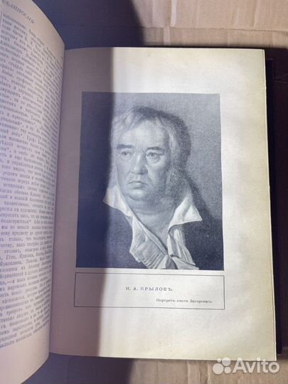 1911 Белинский (в одном томе)