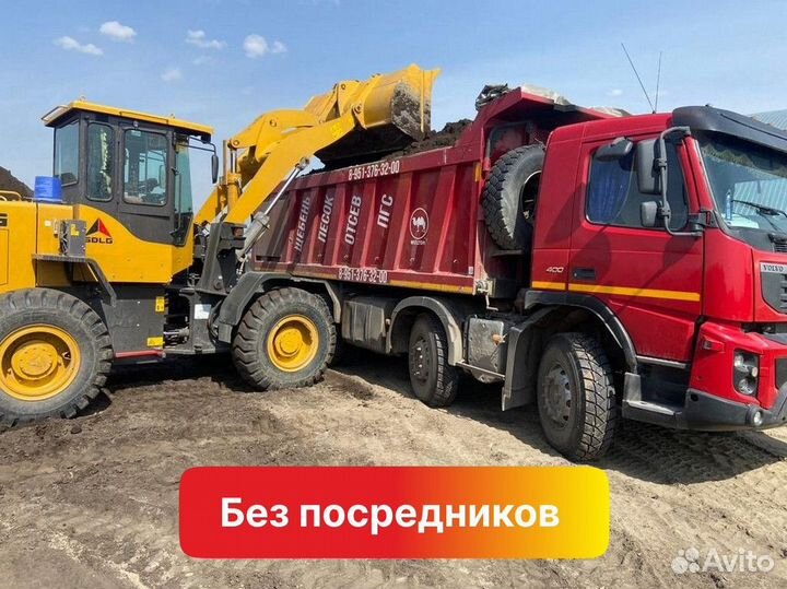 Песок с доставкой от 35 тонн