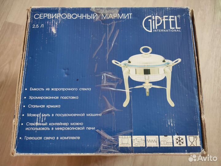 Сервировочный мармит, 2,5 литра, арт. 5024