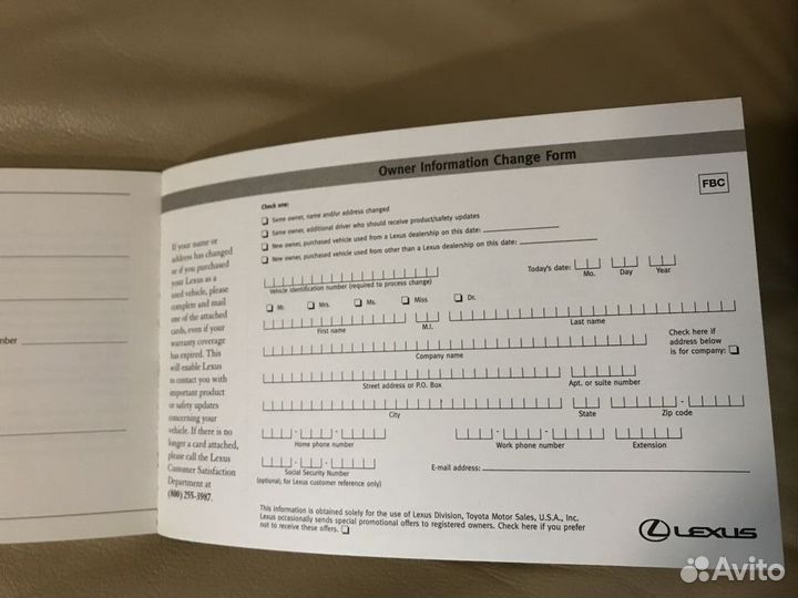 Руководству пользователя сервисная Lexus