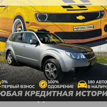 Subaru Forester 2.0 AT, 2008, 215 000 км, с пробегом, цена 1 230 000 руб.