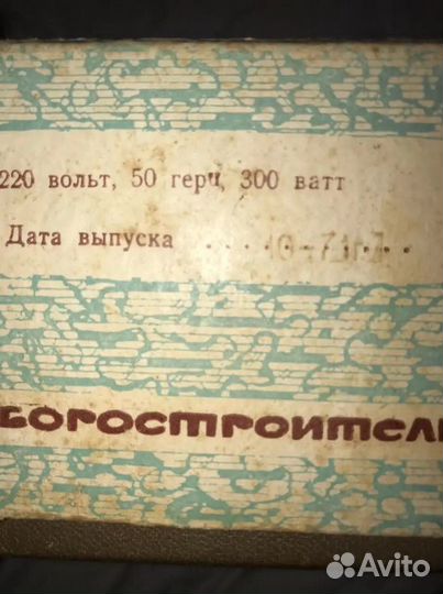Фен для волос