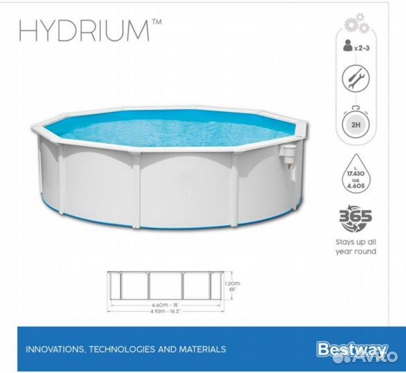 Bestway 56384 BW Стальной бассейн Hydrium 460х120с