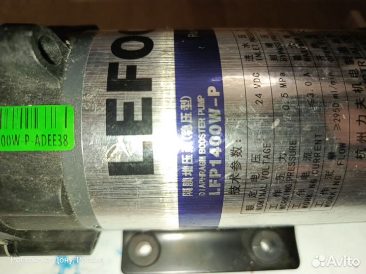 Насос для осмоса помпа Lefoo LFP1400W-P