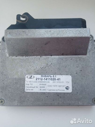 Январь 5.1 16 кл и 7.2 16 клап