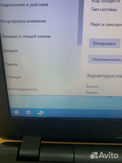 Мощный Acer (Core i5 4210U/GT840m/8gb/15.6)