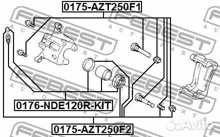 Рем. к-кт суппорта toyota avensis 03-08/corolla ve