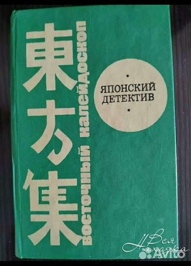 Незе Спрут