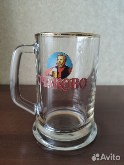 Пивная кружка