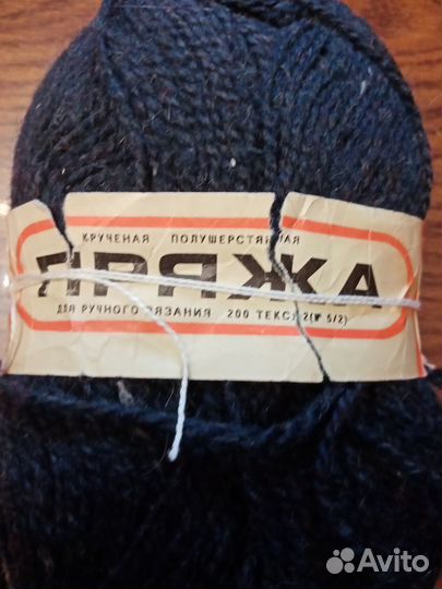 Пряжа нитки для вязания