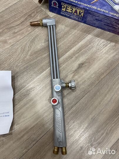 Газовый резак