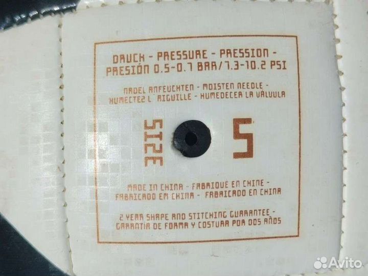 Футбольный мяч adidas telstar fifa 2018 б/у