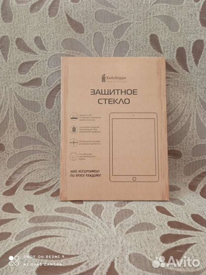 Защитное стекло для планшета Huawei MediaPad T3 10