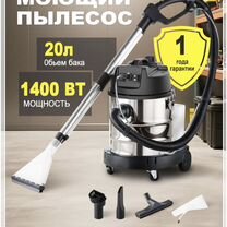 Сдам в аренду моющий пылесос, Клин