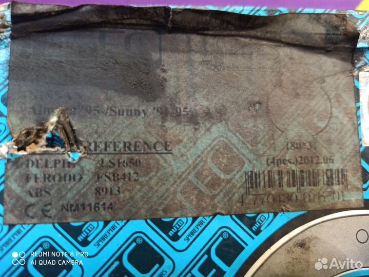 Колодки тормозные nissan sunny