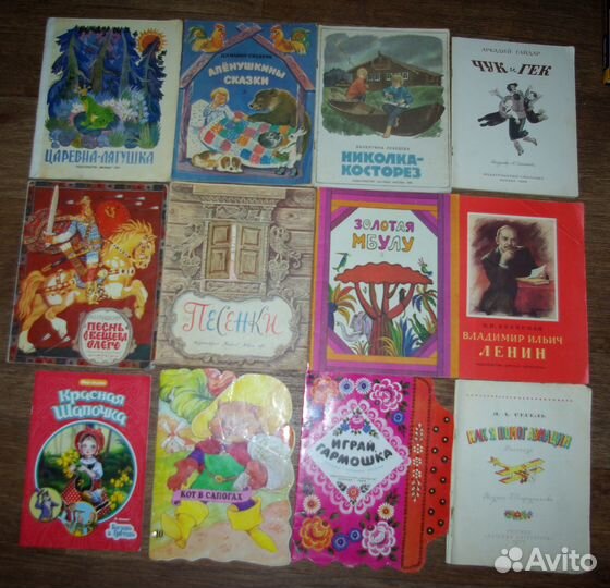 Детские тонкие советские книги