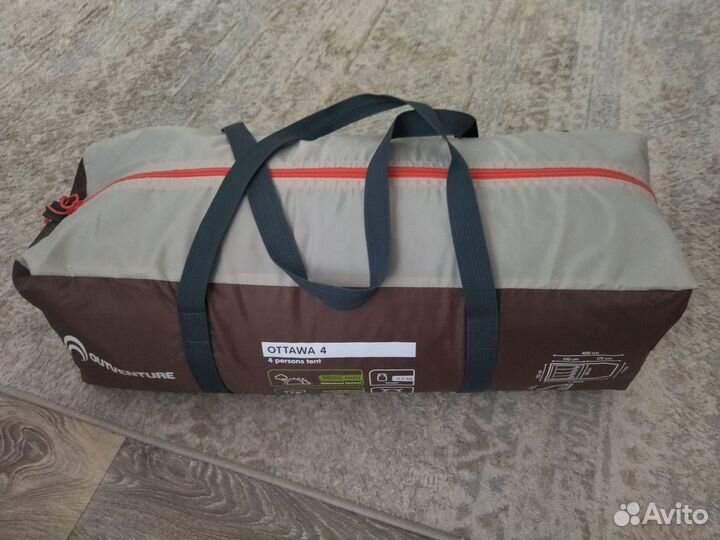 Палатка туристическая