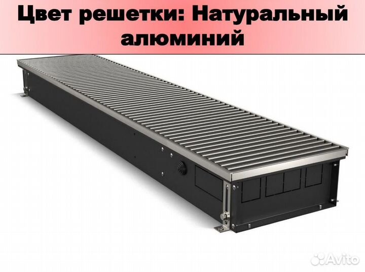 Конвектор atrium turbo-190 Thermo/1000 внутрипол-ы