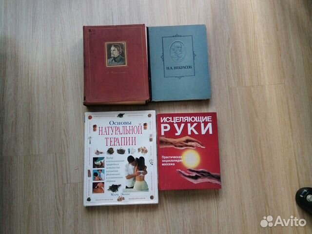 Старые книги и профессионсльные массаж