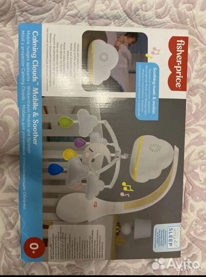 Мобиль убаюкивающий на кроватку