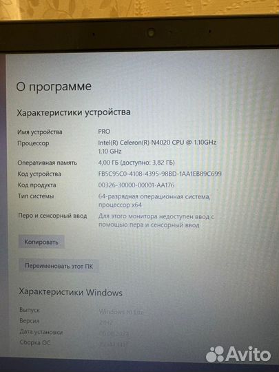 Ноутбук lenovo IdeaPad 114igl05