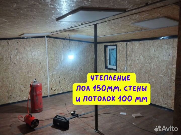 Строительная бытовка