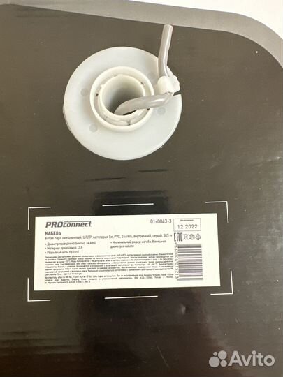 Кабель UTP 4PR 24AWG CAT5e 305м CCA proconnect